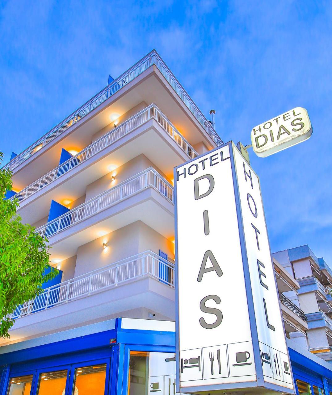 Dias Hotel Александроуполис Экстерьер фото